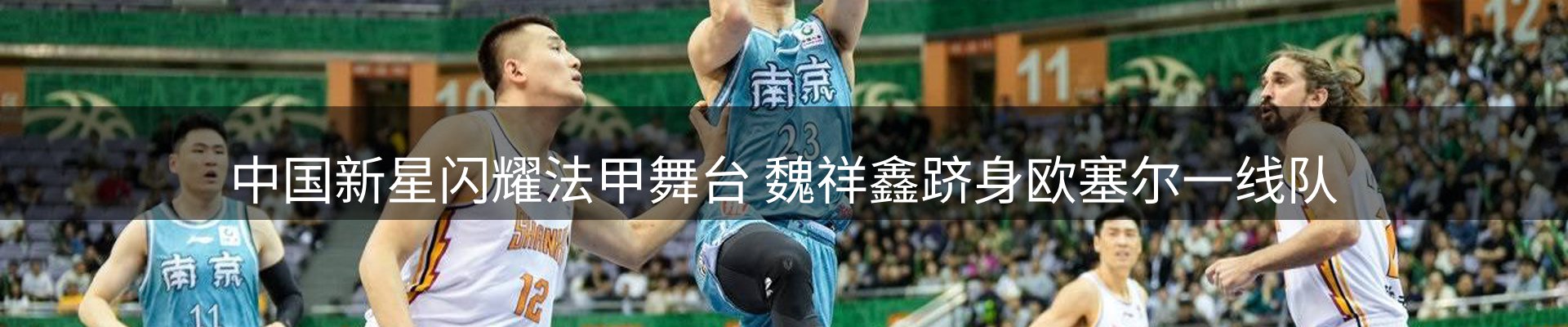 内页banner