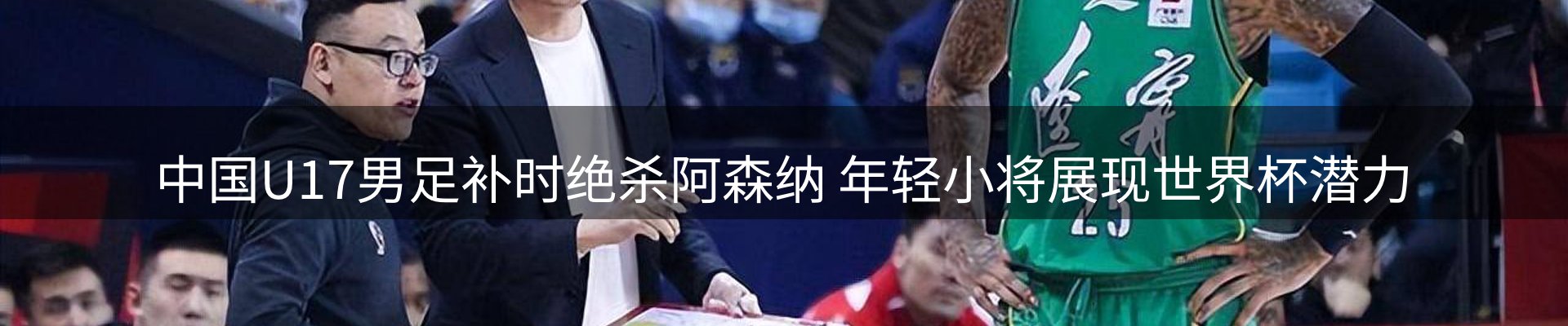 内页banner