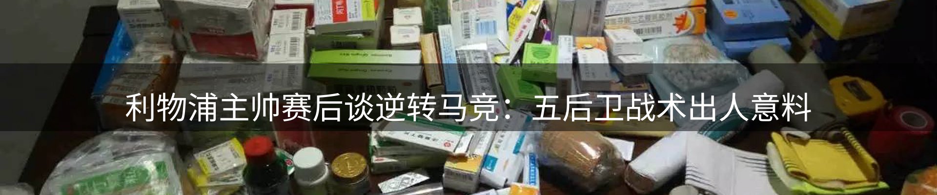 内页banner