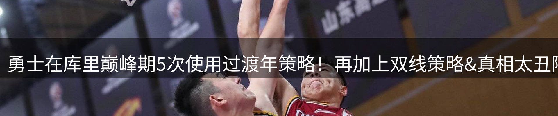 内页banner