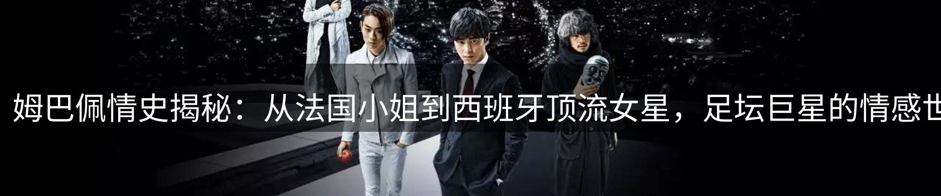 内页banner