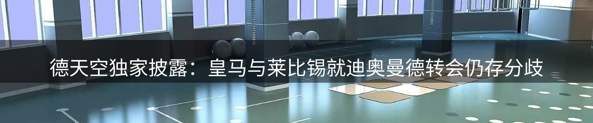 内页banner