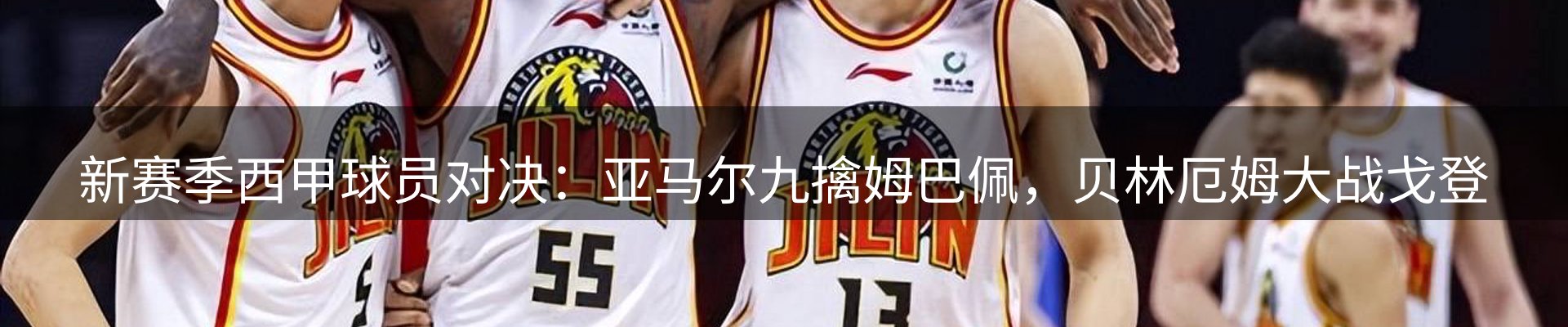 内页banner