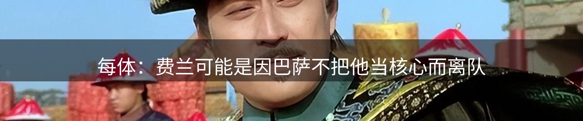 内页banner