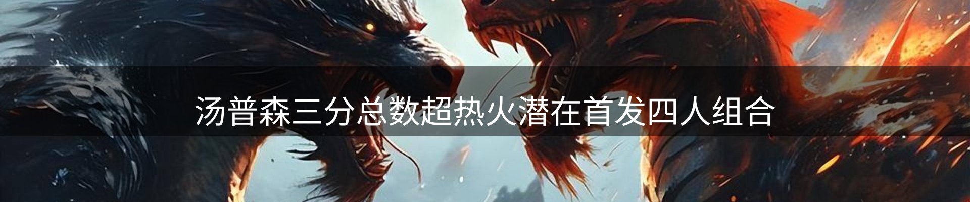 内页banner