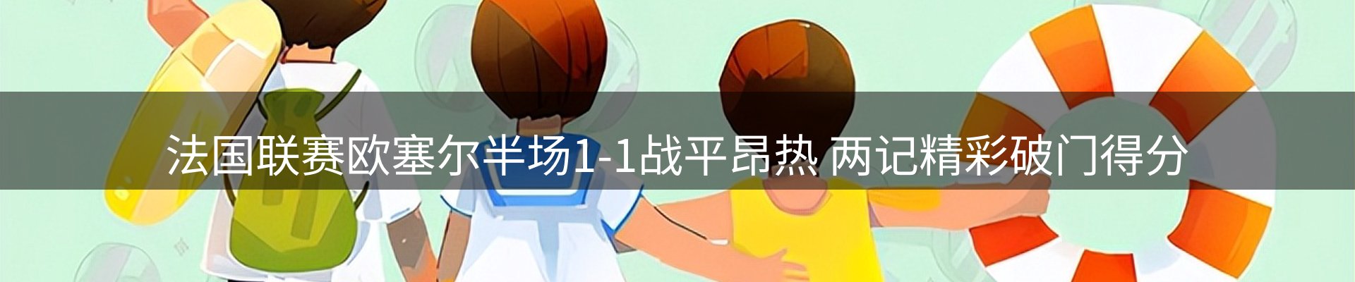 内页banner