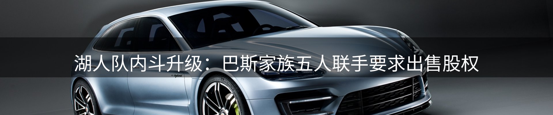 内页banner