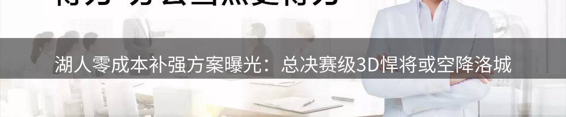 内页banner