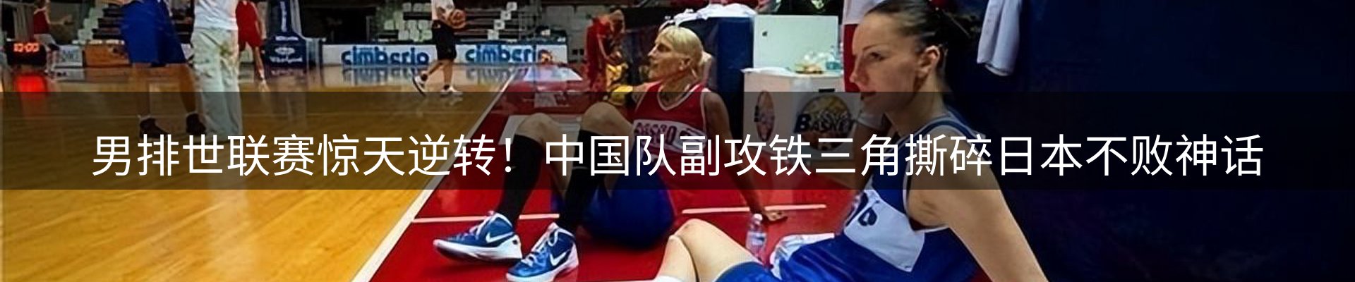 内页banner