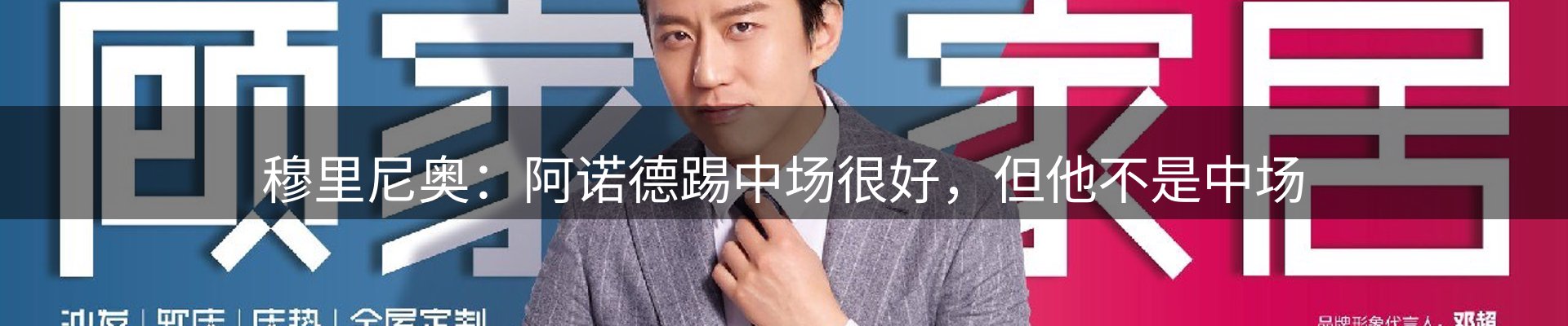 内页banner