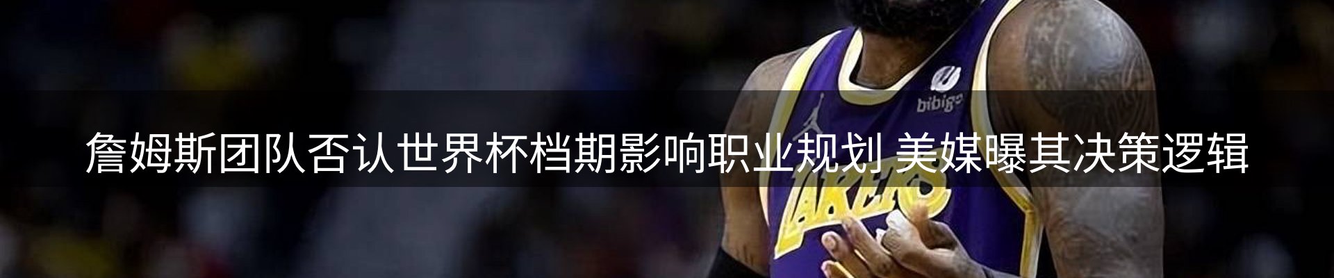 内页banner