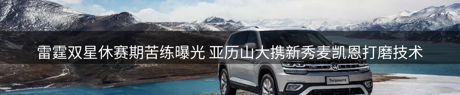 内页banner